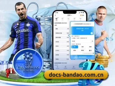 docs-bandao.com.cn APP