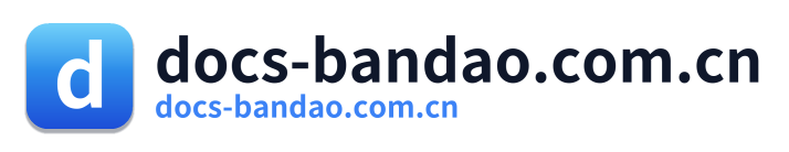 docs-bandao.com.cn